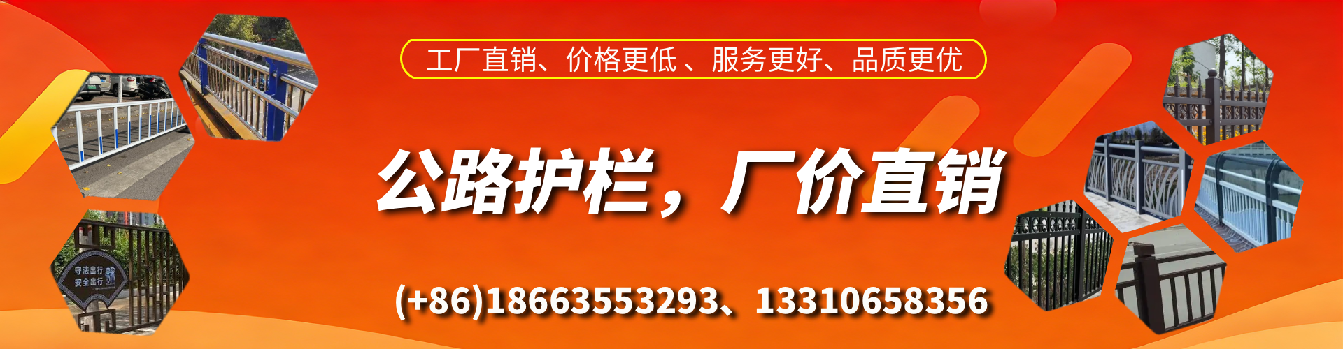 阳谷公路护栏生产厂家